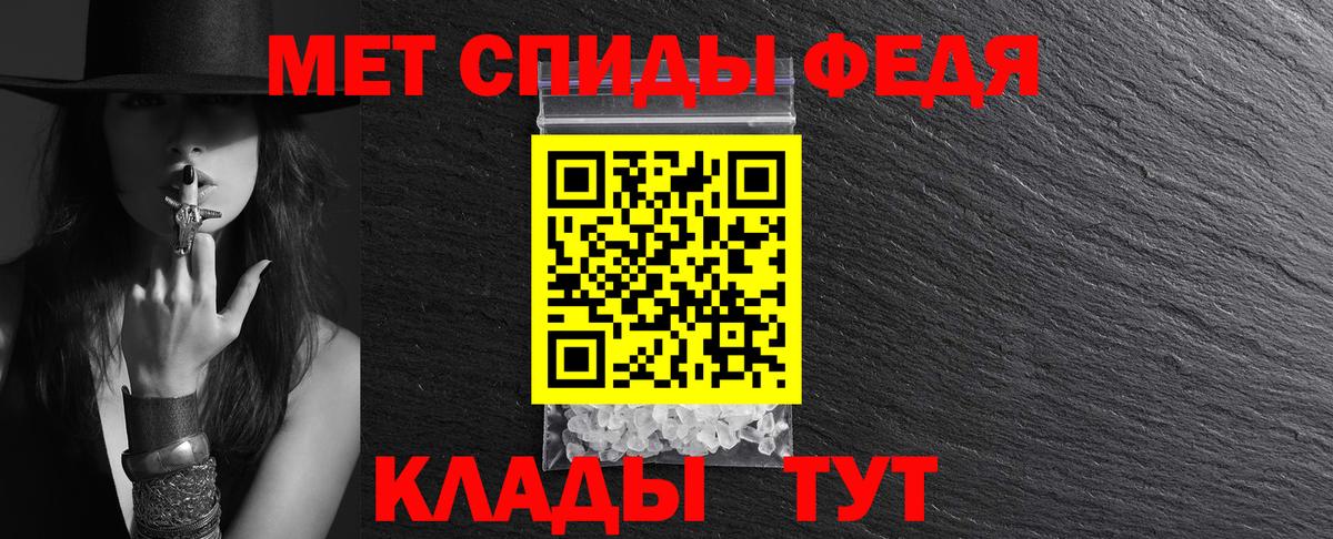 Амфетамин 98%  АМФЕТАМИН  Фролово  Вход с VPN 