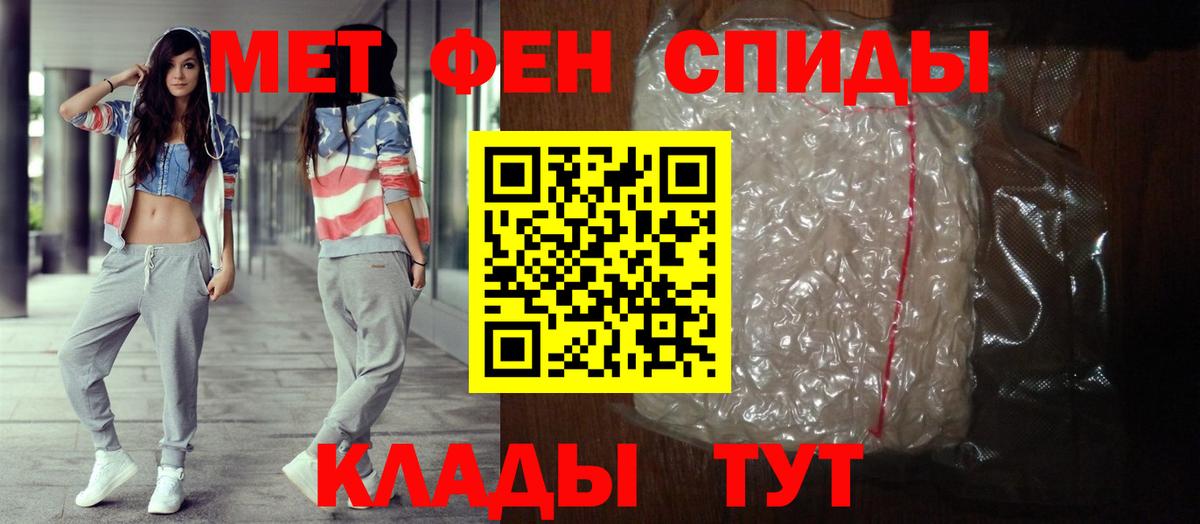 Фролово  Вход с VPN  Гашиш  Марихуана  МЕФ   ГАШИШ 
