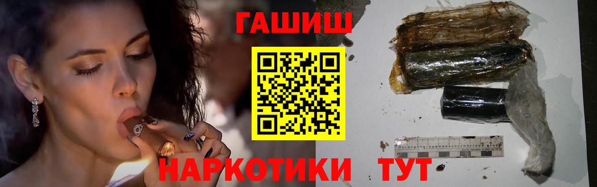 ГАШИШ Cannabis  ГАШ убойный  Фролово  Вход с VPN 