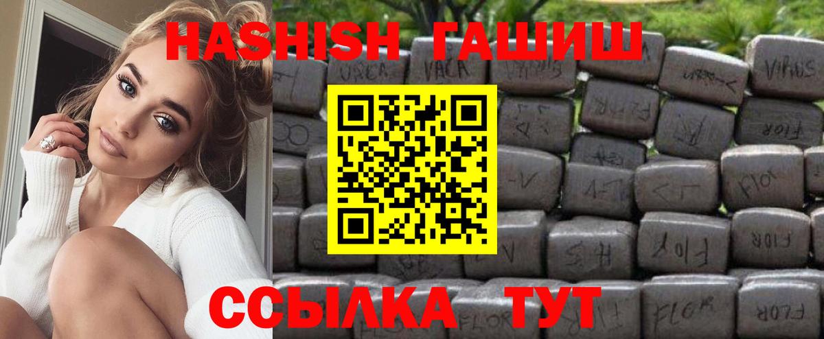 Гашиш AMNESIA HAZE Фролово