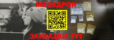 меф VHQ Лесосибирск
