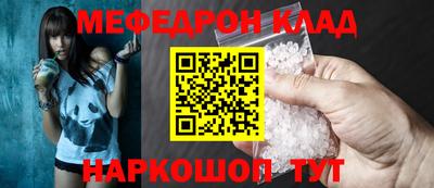 бутик Мариинск