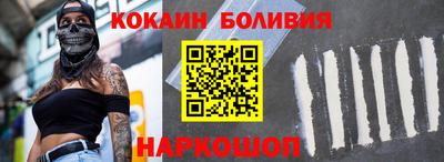 бутик Мариинск