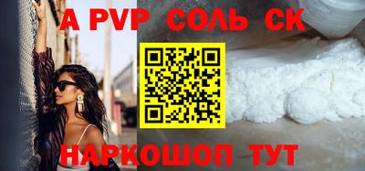 индика Малоярославец