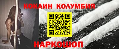 эйфоретик Малгобек
