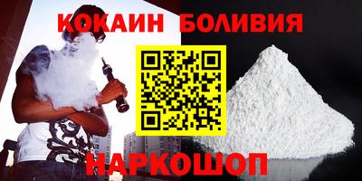эйфоретик Малгобек