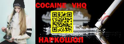 эйфоретик Малгобек