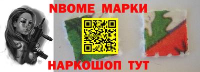 индика Малоярославец