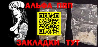 меф VHQ Лесосибирск