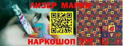 гашиш Ливны