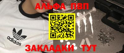 гашиш Ливны