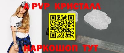 меф VHQ Лесосибирск