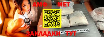 меф VHQ Лесосибирск
