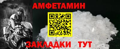 бутик Мариинск