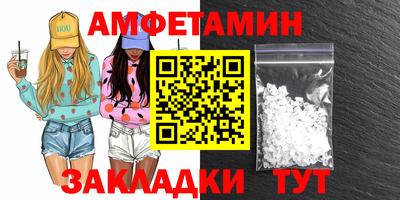 меф VHQ Лесосибирск