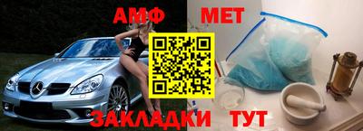 бутик Мариинск