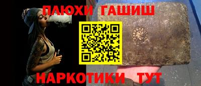 гашиш Ливны