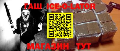 индика Малоярославец