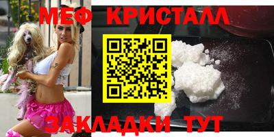 меф VHQ Лесосибирск