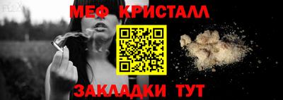 эйфоретик Малгобек