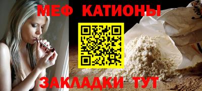 бутик Мариинск