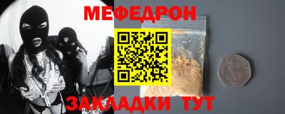 меф VHQ Лесосибирск