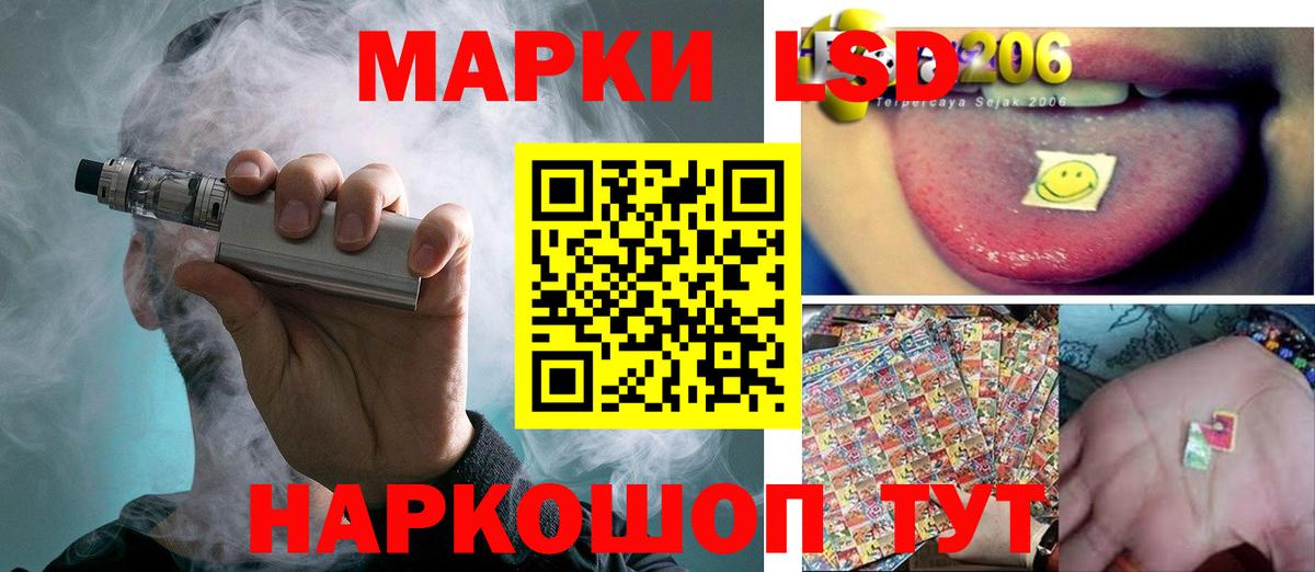 LSD-25 экстази кислота  LSD-25 экстази  Фролово  гидра сайт  ЛСД экстази кислота  Вход с VPN 