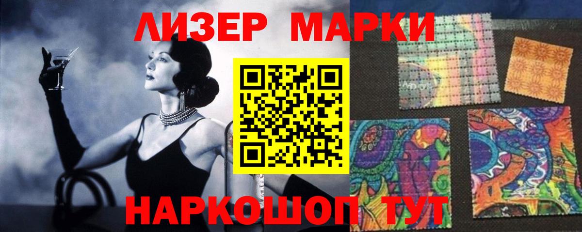 LSD-25 экстази ecstasy Фролово