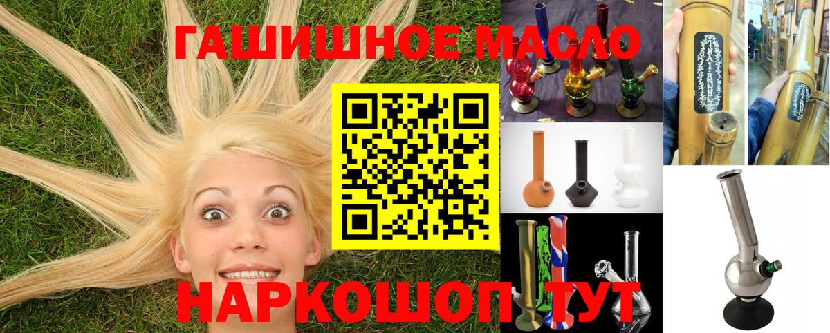 ТГК Wax Фролово