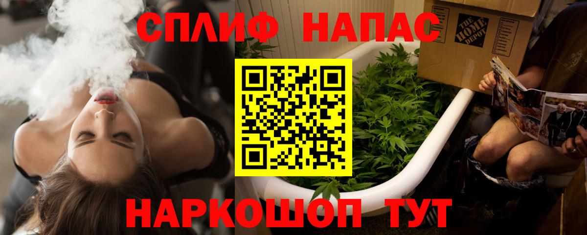 Фролово  Канабис Ganja  Бошки марихуана тримм  Бошки Шишки Amnesia  Вход с VPN 